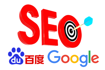 搜索引擎优化的作用